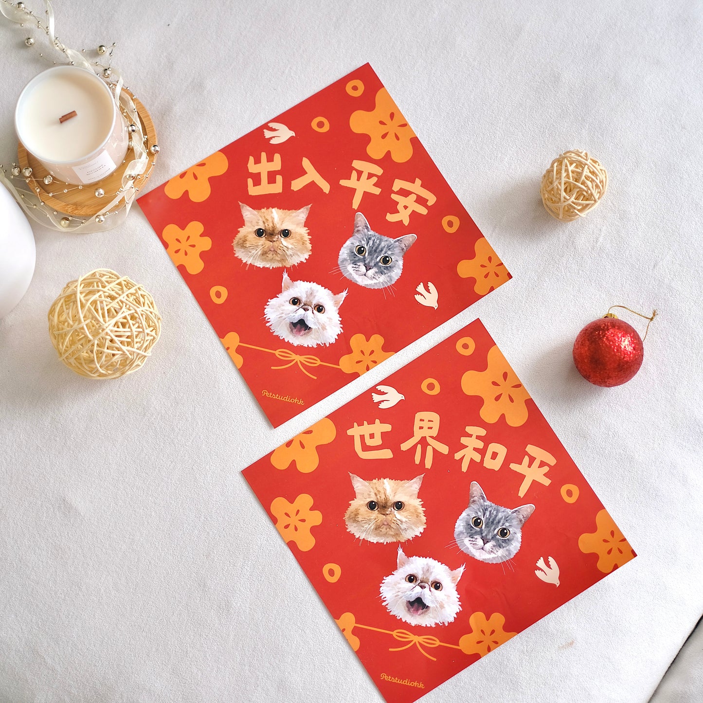 【加購】全年必備🧧 揮春(多款款式、尺寸)