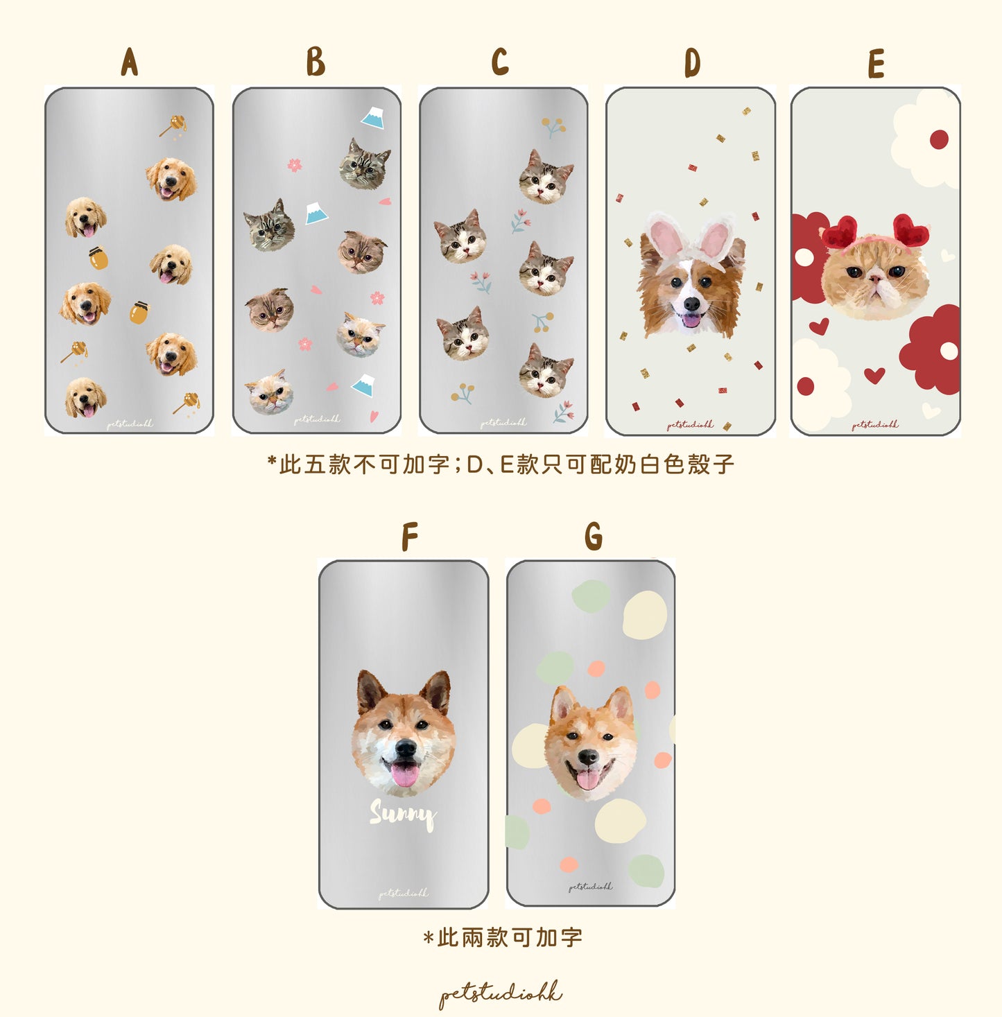 【加購】矽膠 電話殼子