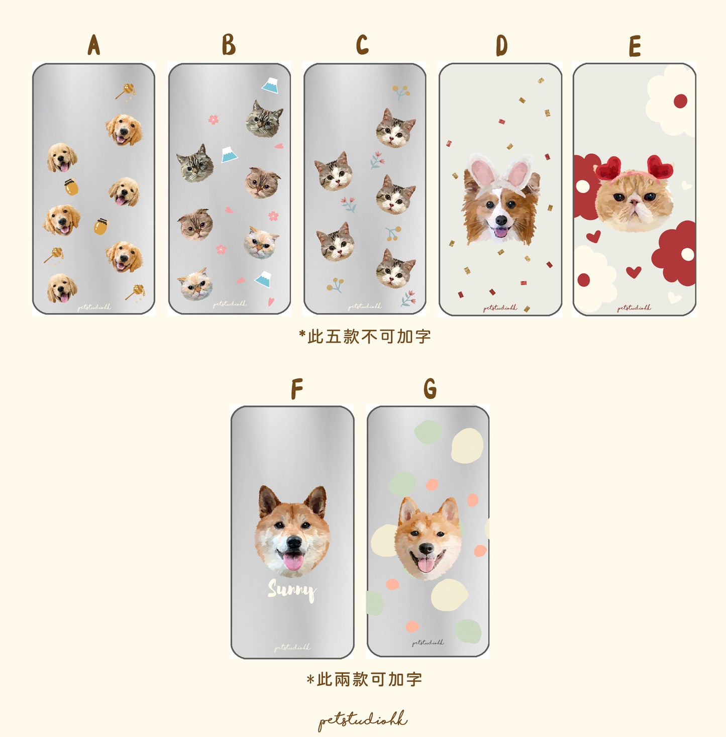 【加購】鏡面MAGSAFE 電話殼子