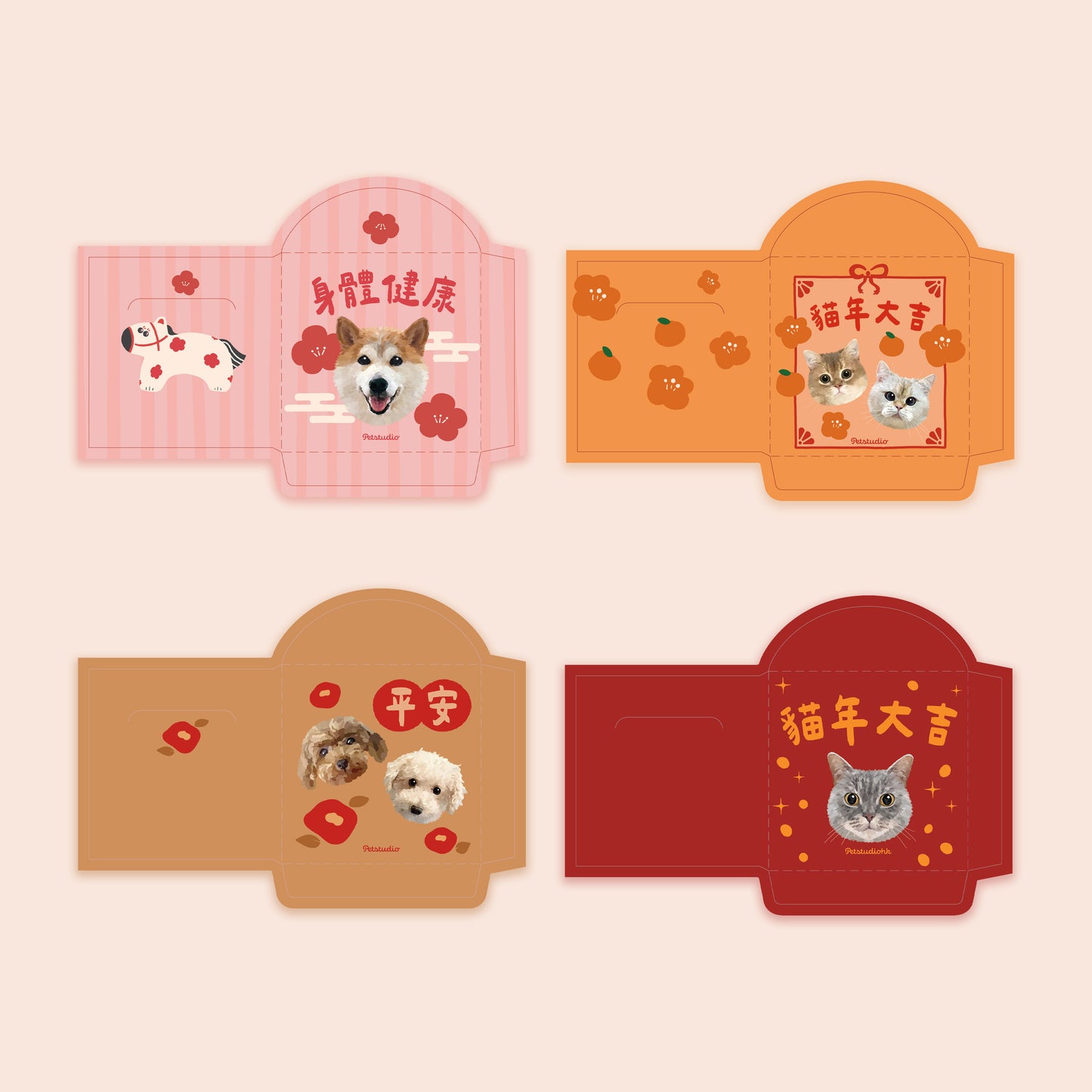 【迎接新年🧧】方形利是封（共4款花色）