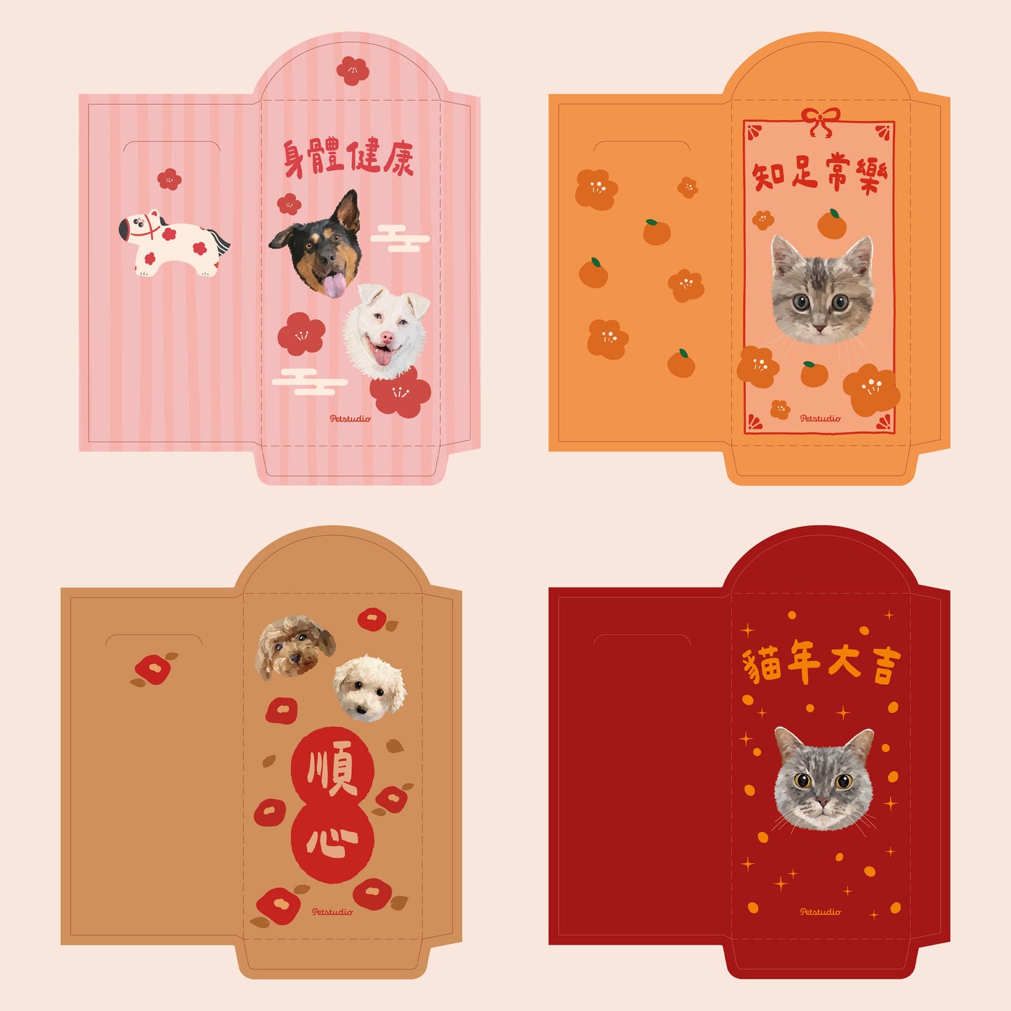 【迎接新年🧧】長方形利是封（共4款花色）