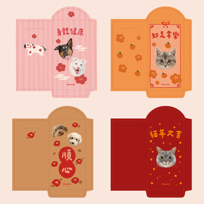 【迎接新年🧧】長方形利是封（共4款花色）