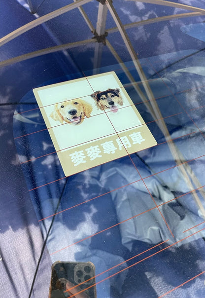 【Add-on】Car stickers