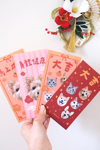 【迎接新年🧧】長方形利是封（共4款花色）