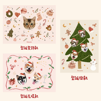 【加購】聖誕❅ 舒適絨毛毯