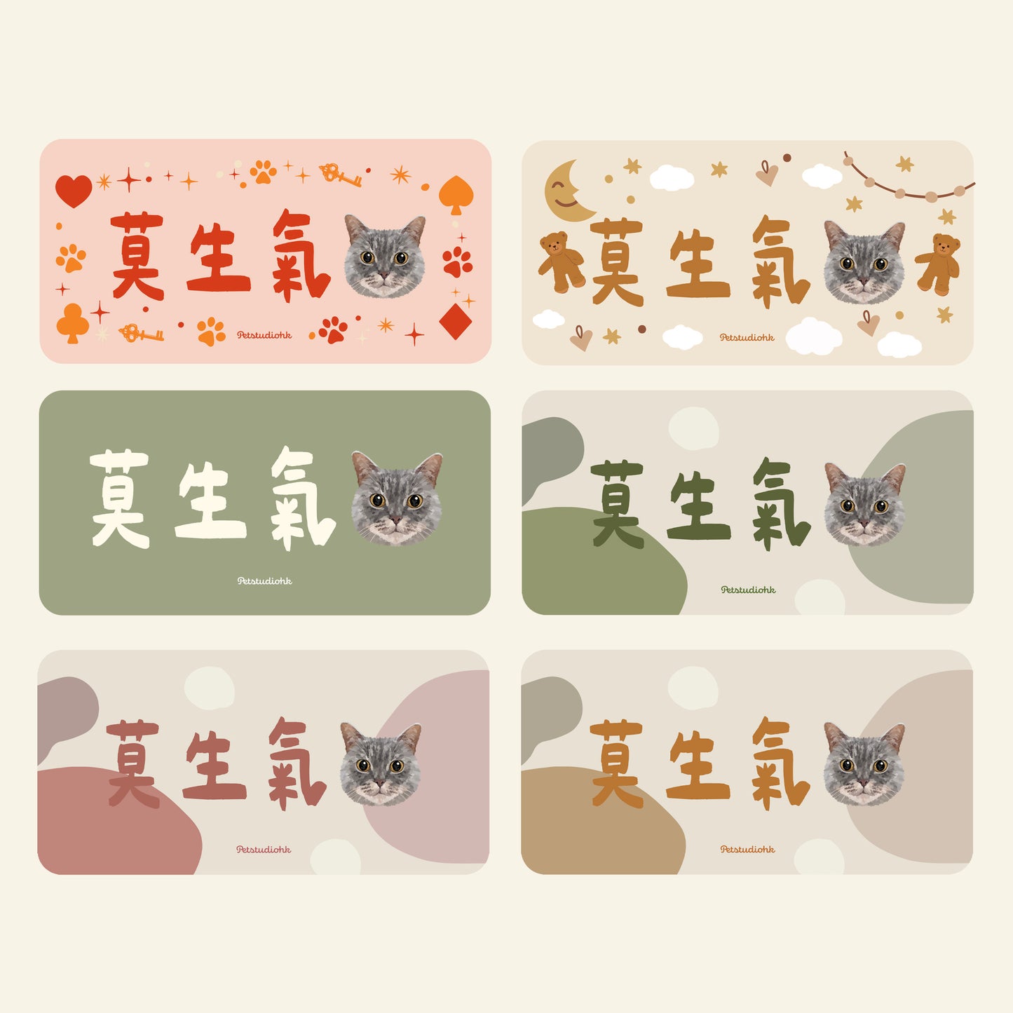 【加購】客製文字貼紙