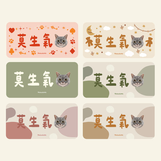 【加購】客製文字貼紙