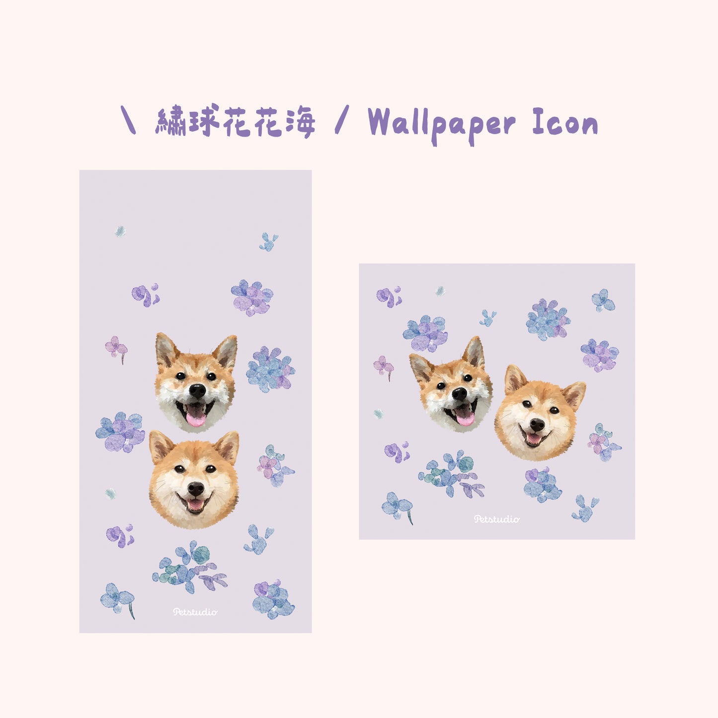 【加購】多款節日 WALLPAPER + IG ICON ✨